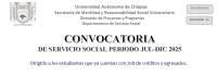 Convocatoria de Servicio Social Periodo Julio-Diciembre 2025